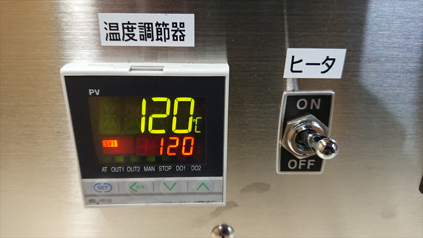 温度測定器